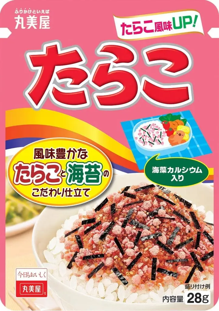 Japońska przyprawa do ryżu sushi - Furikake - Jak zrobić Furikake w domu japońska przyprawa do ryżu sushi - Jak zrobić Furikake w domu